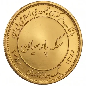 خرید سکه پارسیان
