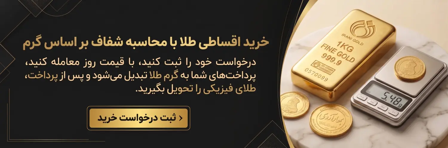 بنر سایت 2